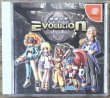 Photo1: Shinkisekai Evolution (神機世界 エヴォリューション) (1)