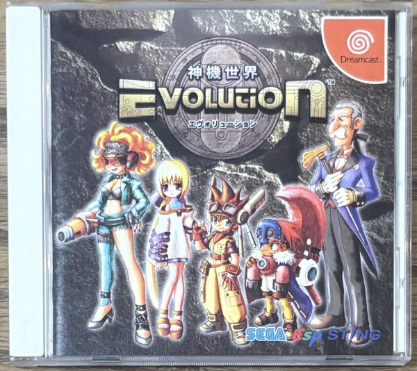 Photo1: Shinkisekai Evolution (神機世界 エヴォリューション) (1)