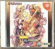 Photo1: MARVEL VS. CAPCOM 2 New Age of Heroes (マーヴル VS. カプコン 2 ニュー エイジ オブ ヒーローズ) (1)