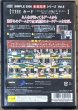 Photo2: Simple 2000 Series Ultimate Vol.6 THE Card (THE カード SIMPLE2000本格思考シリーズ Vol.6) (2)