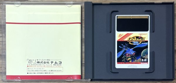 Photo3: Galaga '88 (ギャラガ'88) (3)