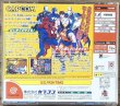 Photo2: MARVEL VS. CAPCOM (マーヴル VS. カプコン) (2)