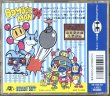 Photo2: Bomberman 94 (ボンバーマン’94) (2)