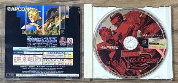 Photo3: MARVEL VS. CAPCOM 2 New Age of Heroes (マーヴル VS. カプコン 2 ニュー エイジ オブ ヒーローズ) (3)