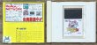 Photo3: Bomberman 94 (ボンバーマン’94) (3)