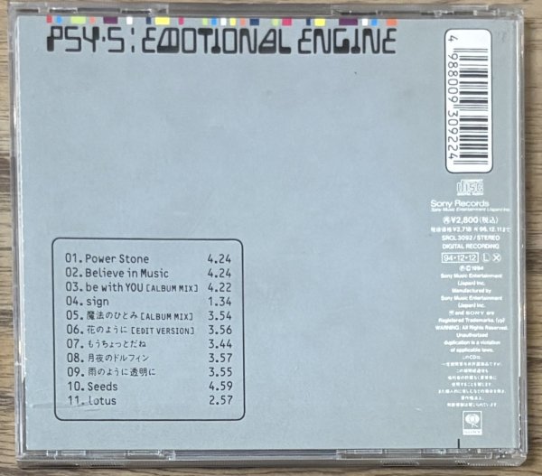 Photo2: PSY・S (Psy-S) – EMOTIONAL ENGINE (2)