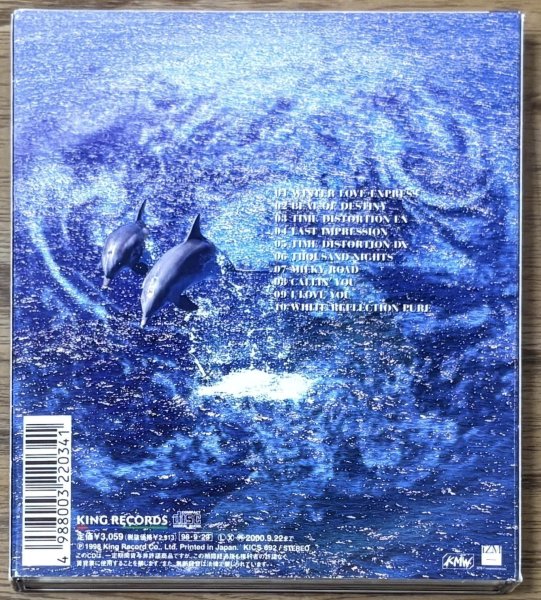 Photo2: TWO-MIX - Dream Tactix (1st print w/ slipcover and unused sticker sheet) (2)