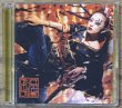 Photo1: Ayu-mi-x 4 + Selection Non-Stop Mega Mix Version w/ collectors stickers (1)