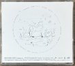 Photo4: Orange Pekoe - Grace (1st print limited edition with slipcase and bonus track) (4)