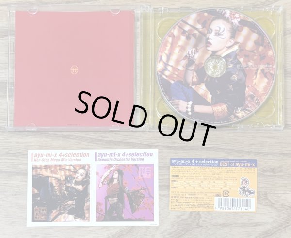 Photo3: Ayu-mi-x 4 + Selection Non-Stop Mega Mix Version w/ collectors stickers (3)