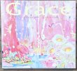 Photo1: Orange Pekoe - Grace (1st print limited edition with slipcase and bonus track) (1)