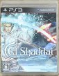 Photo1: El Shaddai: Ascension of the Metatron (エルシャダイ アセンション オブ ザ メタトロン) (1)