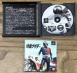 Photo3: Kamen Rider (仮面ライダー) [1st print version] (3)