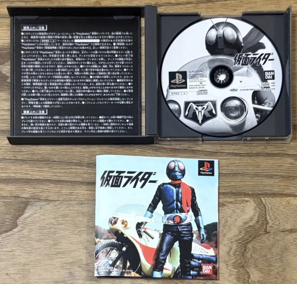 Photo3: Kamen Rider (仮面ライダー) [1st print version] (3)