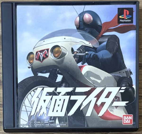 Photo1: Kamen Rider (仮面ライダー) [1st print version] (1)