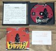 Photo3: Tora! Tora! Tora! (トラ!トラ!トラ!) [1st Print Edition] (3)