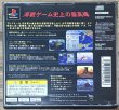 Photo2: Tora! Tora! Tora! (トラ!トラ!トラ!) [1st Print Edition] (2)