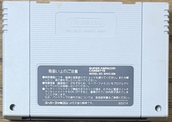 Photo2: Final Fantasy IV (ファイナルファンタジー IV) (2)