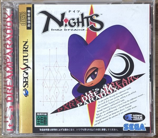 Photo1: Nights into Dreams (ナイツ) (1)