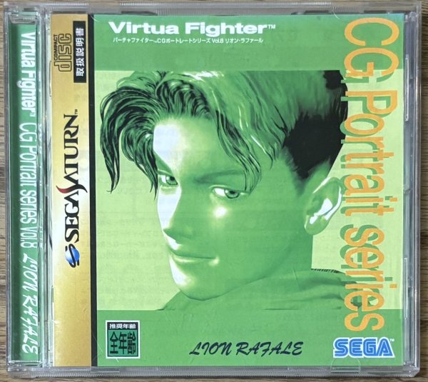 Photo1: Virtua Fighter CG Portrait Series Vol. 8 Lion Rafale (バーチャファイター ＣＧポートレートシリーズＶｏｌ．８ リオン・ラファール) (1)