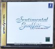 Photo1: Sentimental Graffiti (センチメンタルグラフティ) w/ calendar  (1)