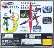 Photo2: Nights into Dreams (ナイツ) (2)