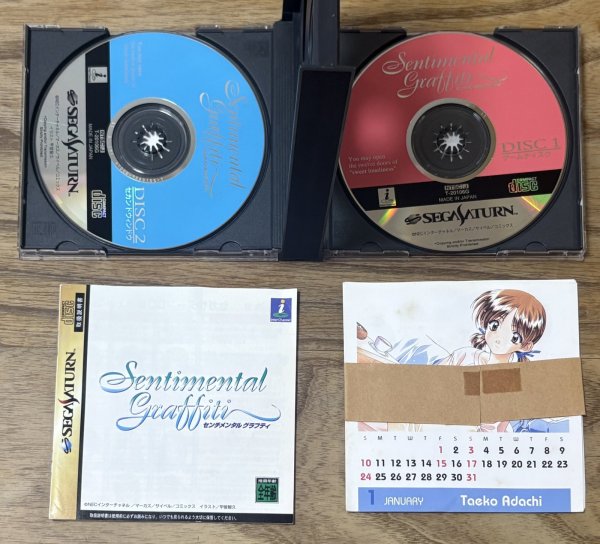 Photo3: Sentimental Graffiti (センチメンタルグラフティ) w/ calendar  (3)