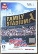 Photo1: Pro Yakyū Family Stadium (プロ野球 ファミリースタジアム) (1)