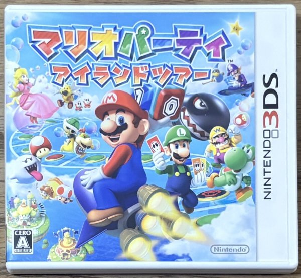 Photo1: Mario Party: Island Tour (マリオパーティ アイランドツア) (1)