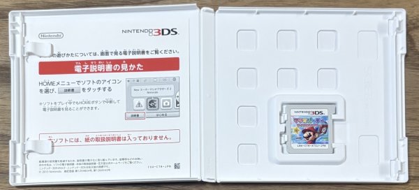 Photo3: Mario Party: Island Tour (マリオパーティ アイランドツア) (3)