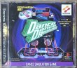 Photo1: Dance Dance Revolution (ダンスダンスレボリューション) (1)