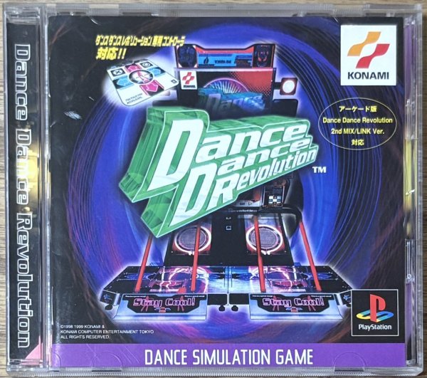 Photo1: Dance Dance Revolution (ダンスダンスレボリューション) (1)