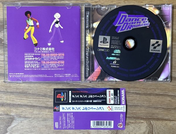 Photo3: Dance Dance Revolution (ダンスダンスレボリューション) (3)