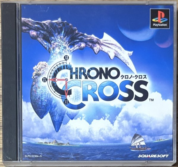Photo1: Chrono Cross (クロノ・クロス) (1)