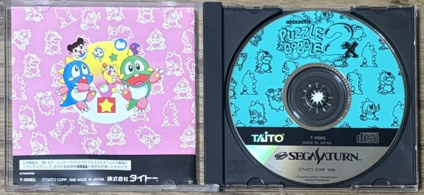 Photo3: Puzzle Bobble 2X (パズルボブル2X) (3)