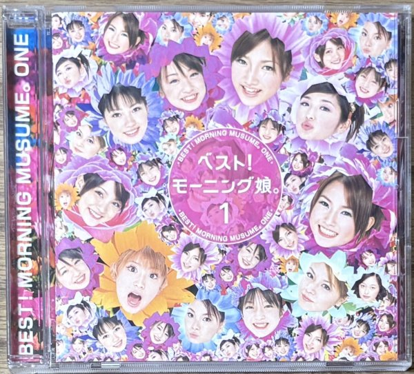 Photo1: Morning Musume - Best! Morning Musume 1 (ベスト！モーニング娘。１)  (1)