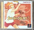 Photo1: Smash Court 3 (スマッシュコート3) (1)