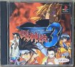 Photo1: Battle Arena Toshinden 3 (闘神伝3) (1)