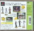Photo2: Bust a Groove / Bust a Move: Dance & Rhythm Action (バスト ア ムーブ Dance & Rhythm Action) (2)