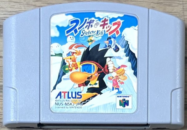 Photo1: Snowboard Kids (スノボキッズ) (1)