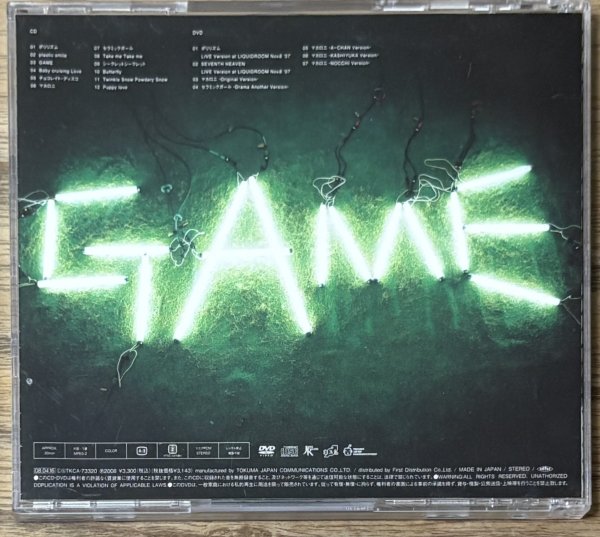 Photo2: Perfume - GAME [CD + DVD edition] (2)
