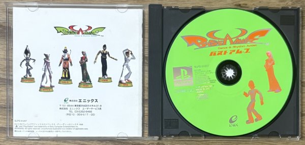Photo3: Bust a Groove / Bust a Move: Dance & Rhythm Action (バスト ア ムーブ Dance & Rhythm Action) (3)