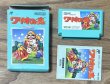 Photo7: Wario's Woods / Wario no Mori (ワリオの森) [Boxed] (7)