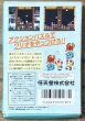 Photo2: Wario's Woods / Wario no Mori (ワリオの森) [Boxed] (2)