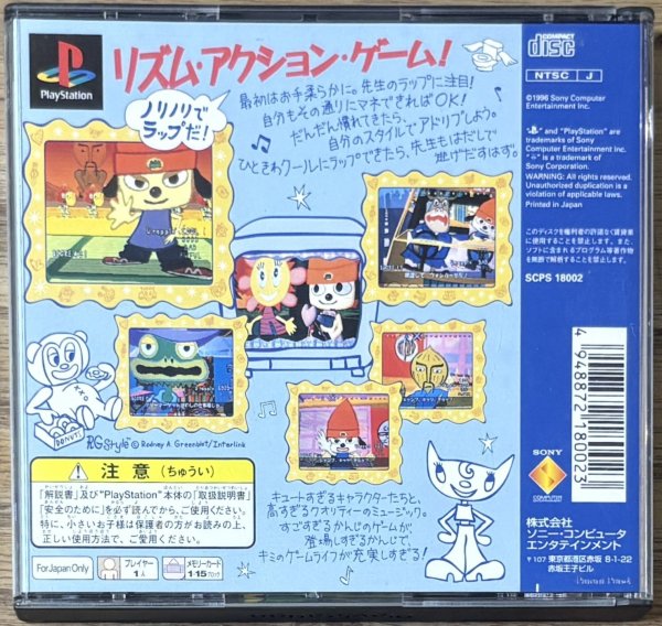 Photo2: PaRappa the Rapper (パラッパラッパー) [Full English version on disc] (2)