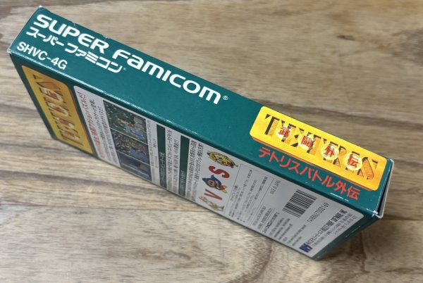 Photo3: Tetris Battle Gaiden (テトリス武闘外伝) [Boxed] (3)