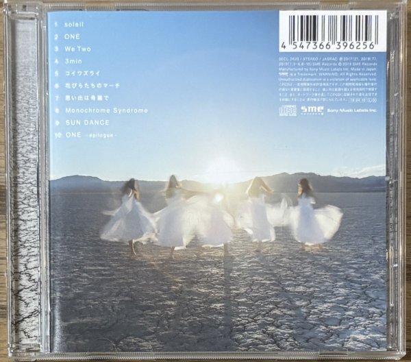 Photo2: Aimer – Sun Dance (2)