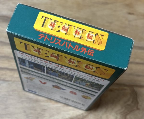 Photo6: Tetris Battle Gaiden (テトリス武闘外伝) [Boxed] (6)