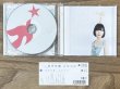 Photo4: Maaya Sakamoto (坂本真綾) - Kazeyomi (かぜよみ) [limited CD + DVD edition] (4)