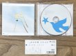Photo3: Maaya Sakamoto (坂本真綾) - Kazeyomi (かぜよみ) [limited CD + DVD edition] (3)